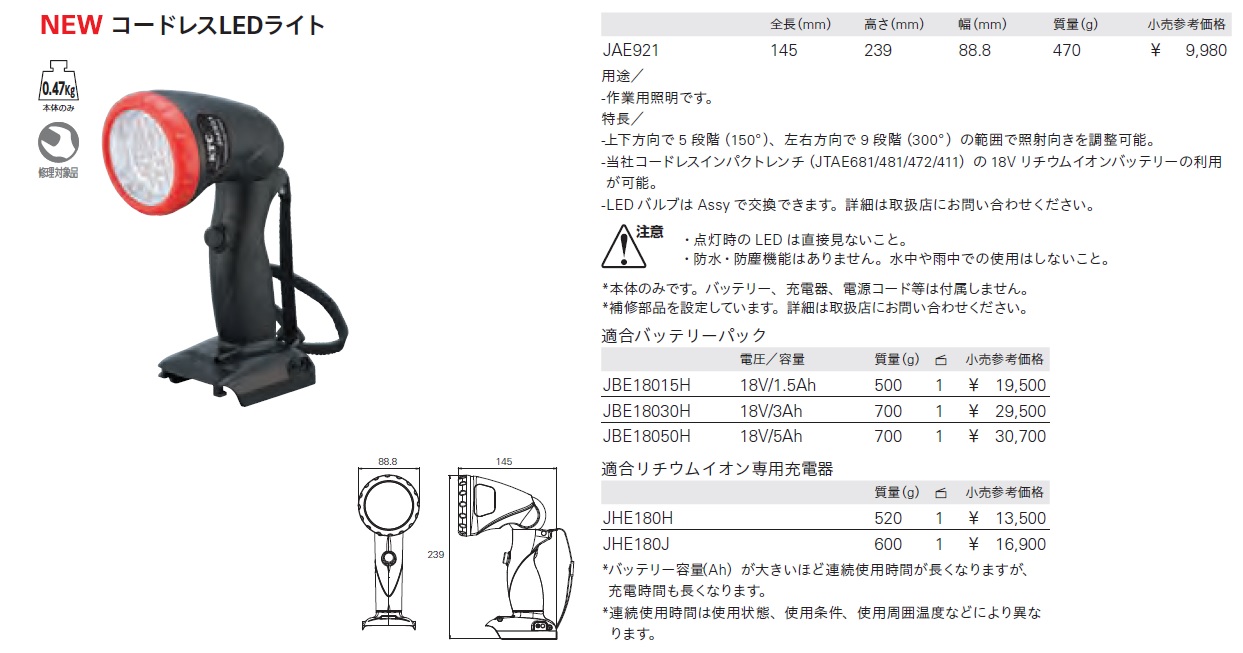 Ichiban Precision Sdn Bhd - KTC - KTC Micrometer, Caliper, Fluid